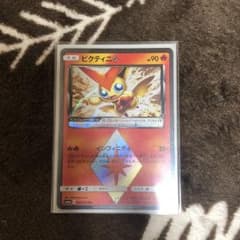 ポケモンカード ビクティニ プリズムスターのサムネイル