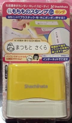 ら神崎様専用♪のサムネイル