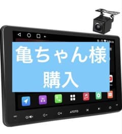 9インチ] ATOTOZONE A5L 2DINディスプレイオーディオ - メルカリ