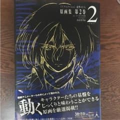 かっちん様 専用のサムネイル