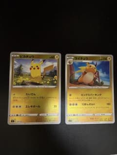 美品】ピカチュウ ライチュウ ミラー - メルカリ