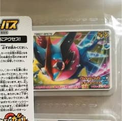 サトシゲッコウガのサムネイル