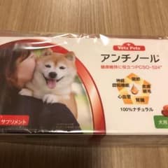 アンチノールのサムネイル