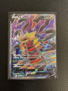 ポケモンカード　ギラティナV SRのサムネイル