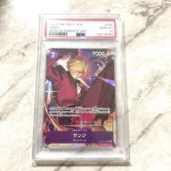 ♡♡PSA10 サンジ SR P OP09-065 - メルカリ