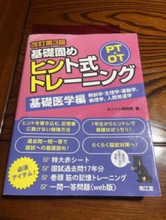 み様 リクエスト 2点 まとめ商品のサムネイル