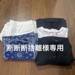 【美品】レディース まとめ売り 5点セットのサムネイル
