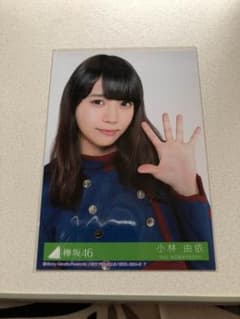小林由依 不協和音 ヨリのサムネイル