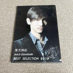 東方神起 MAX-CHANGMIN チャンミン クリアファイル 2010年