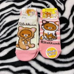 リラックマ靴下のサムネイル