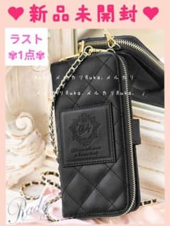 Rady　キルティングチェーンロングウォレットケース　JS0203　ブラック Rady キルティングチェーンロングウォレットケース JS0203 ブラック