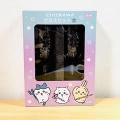 치이카와 글라스 세트 실버