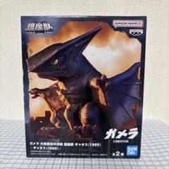 ガメラ　大怪獣空中決戦　鎮座獣　ギャオス(1995) フィギュア　①