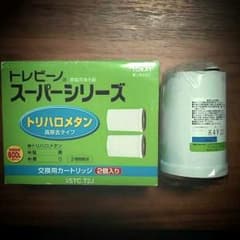 東レ浄水器トレビーノ用カートリッジ3個のサムネイル