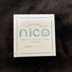 nico石鹸のサムネイル