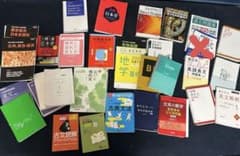 大学入試参考書 北大合格 バラ売り可のサムネイル