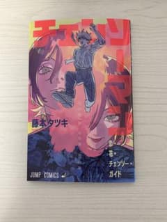 m98378602353_1.jpg?1758259684