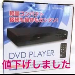 ◆中古美品◆グラモラックス／DVDプレーヤー／GRAMO-40 BK／ブラックのサムネイル