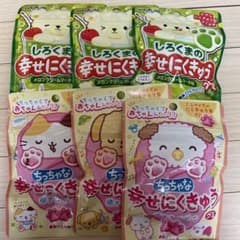 幸せにくきゅうグミ　6袋のサムネイル
