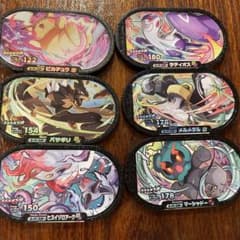 メザスタ　まとめ売りのサムネイル