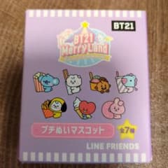 BT21 Merry Land KOYA 인형 키 체인