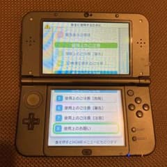 New任天堂3dsll  グレーのサムネイル