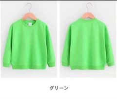 トレーナー 緑 キッズ 130cm 仮装のサムネイル