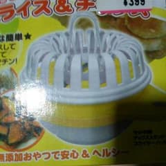 2/12までお取り置き♪先生私は貴方が大好きです様専用のサムネイル