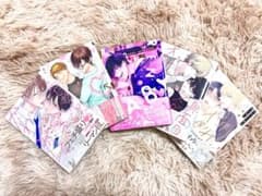 BL漫画 5冊セットのサムネイル