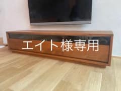 マスターウォール　バスAVボード180 ウォールナット　marter walのサムネイル