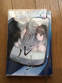 Chai様 専用のサムネイル
