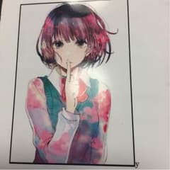 manan様専用のサムネイル