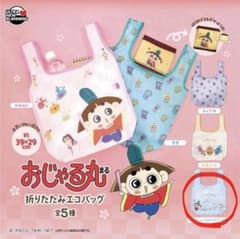 おじゃる丸 折りたたみエコバッグ ちっちゃいものクラブ行進のサムネイル