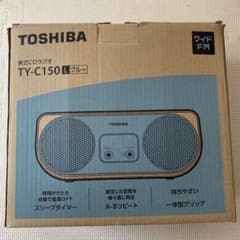 TOSHIBA TY-C150(L)【値下げしました】のサムネイル