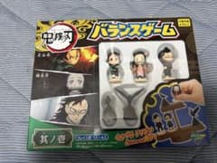 鬼滅の刃 バランスゲーム 其ノ壱 エポック社のサムネイル