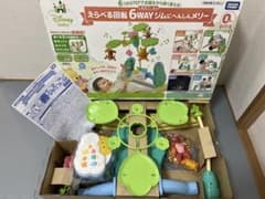 【美品】 プーメリー えらべる回転 6way ジムにへんしん メリー ジムのサムネイル