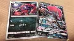 ポケモンカード ゾロアークGX RRのサムネイル