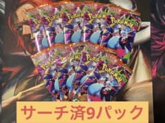 サーチ済】インフェルノX 9パック - メルカリ