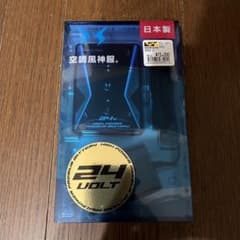 新品 空調風神服 リチウムイオンバッテリーセットのサムネイル