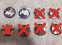 R様専用のサムネイル