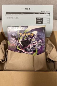 ポケセン産　アビスアイboxシュリンク付きのサムネイル
