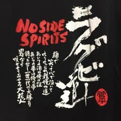 ラグビーTシャツのサムネイル