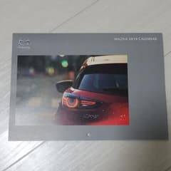 MAZDA 2019年カレンダーのサムネイル