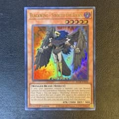 遊戯王 BF暁のシロッコ ウルトラ 英語版 ② - メルカリ