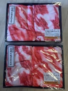 最終値下げ　牛肉ブランケット 2個セット 霜降り肉デザインのサムネイル