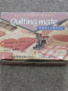 KAWAGUCHI Quilting mate キルティングメイト 裁縫道具