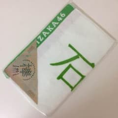 [新品未開封] 石森虹花 推しメン タオルのサムネイル