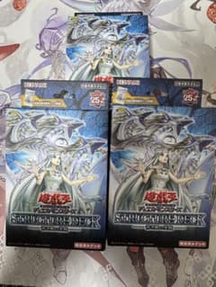 遊戯王BOX 【ストラクチャーデッキ　青き眼の光臨】付属パック無しのサムネイル