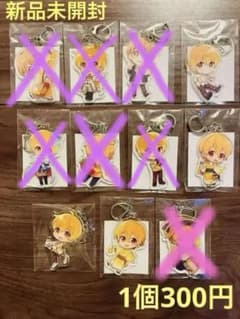 すとぷりキーホルダー1つ300円 613YmI2eWXL._AC_AC_SY350_QL65_.jpg