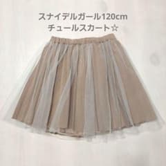 スナイデルガール　チュールスカート　120cmのサムネイル